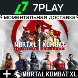 Mortal Kombat 1 Definitive Edition (Все DLC)   MK XL - Оффлайн Steam [24/7]