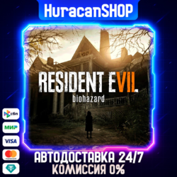RESIDENT EVIL 7 Авто МИР