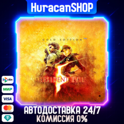 Resident Evil 5 Gold Edition Авто МИР