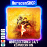 Resident Evil 5 Gold Edition Авто МИР