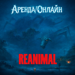 REANIMAL - Steam (Аренда аккаунта/Онлайн)