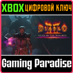 DIABLO II: RESURRECTED — REIGN OF THE WARLOCK XBOX КЛЮЧ/КОД