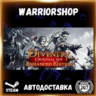 Divinity: Original Sin - Enhanced Edition Выбор Региона Стим STEAM GIFT АВТО 24/7