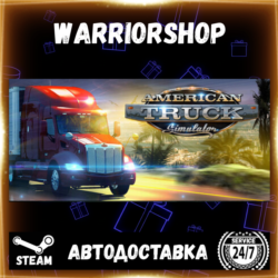 American Truck Simulator Выбор Региона Стим STEAM GIFT АВТО 24/7 ГАРАНТИЯ