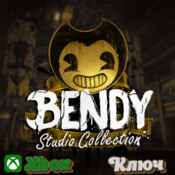 🔑  BENDY: STUDIO COLLECTION 🔥XBOX ONE КЛЮЧ