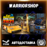 Car Mechanic Simulator 2021 Выбор Региона Стим STEAM GIFT АВТО 24/7 ГАРАНТИЯ