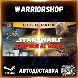 STAR WARS™ Empire at War - Gold Pack Выбор Региона Стим STEAM GIFT АВТО 24/7 ГАРАНТИЯ