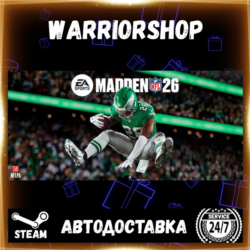 EA SPORTS™ Madden NFL 26 Выбор Региона Стим STEAM GIFT АВТО 24/7 ГАРАНТИЯ