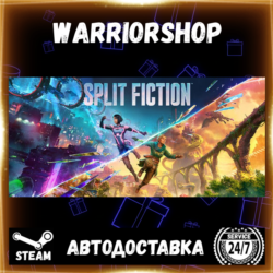 Split Fiction Выбор Региона Стим STEAM GIFT АВТО 24/7 ГАРАНТИЯ