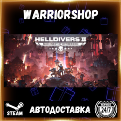 HELLDIVERS™ 2 Выбор Региона Стим STEAM GIFT АВТО 24/7 ГАРАНТИЯ