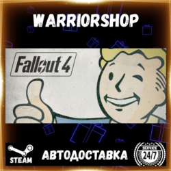 Fallout 4 Выбор Региона Стим STEAM GIFT АВТО 24/7 ГАРАНТИЯ