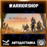 The Elder Scrolls® Online Выбор Региона Стим STEAM GIFT АВТО 24/7 ГАРАНТИЯ