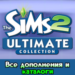 The Sims 2: Ultimate Collection | Ea App Origin