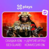 TOTAL WAR: SHOGUN 2   ВСЕ DLC   ИГРЫ | БЕЗ GUARD | ГАРАНТИЯ 1 ГОД | STEAM