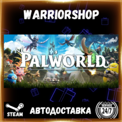 Palworld Выбор Региона Стим STEAM GIFT АВТО 24/7 ГАРАНТИЯ