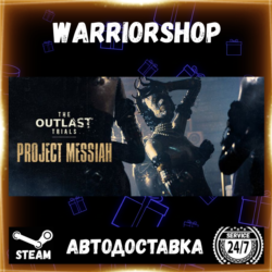 The Outlast Trials Выбор Региона Стим STEAM GIFT АВТО 24/7 ГАРАНТИЯ
