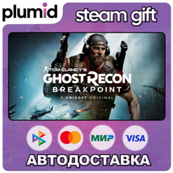 Tom Clancy&acute;s Ghost Recon Breakpoint Steam Gift / Россия   МИР / АВТО