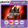 Tom Clancy&acute;s Ghost Recon Breakpoint - Deluxe Editio Steam Gift / Россия   МИР / АВТО