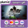 Tom Clancy&acute;s Ghost Recon Breakpoint - Ultimate Steam Gift / Россия   МИР / АВТО