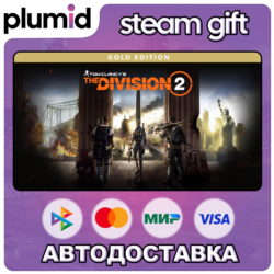 Tom Clancy’s The Division 2 - Gold Edition Steam Gift / Россия   МИР / АВТО