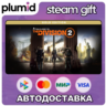 Tom Clancy’s The Division 2 - Gold Edition Steam Gift / Россия   МИР / АВТО