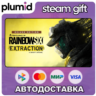 Tom Clancy’s Rainbow Six Extraction Deluxe Edition Steam Gift / Россия   МИР / АВТО