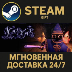 YAPYAP Steam Gift СТИМ ГИФТ ПК АВТОДОСТАВКА ПОДАРОК