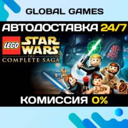 LEGO Star Wars: The Complete Saga STEAM GIFT 🚀АВТО