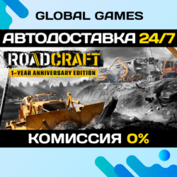 RoadCraft - 1-Year Anniversary Edition STEAM GIFT 🚀АВТОДОСТАВКА