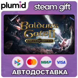 Baldur's Gate II: Enhanced Edition Steam Gift / Россия   МИР / АВТО