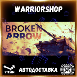Broken Arrow Выбор Региона Стим STEAM GIFT АВТО 24/7 ГАРАНТИЯ