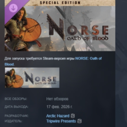 NORSE: Oath of Blood - Special Edition DLC АВТОДОСТАВКА STEAM РОССИЯ