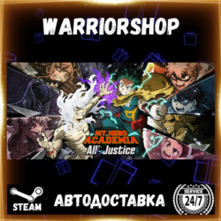 MY HERO ACADEMIA: All’s Justice Выбор Региона Стим STEAM GIFT АВТО 24/7 ГАРАНТИЯ