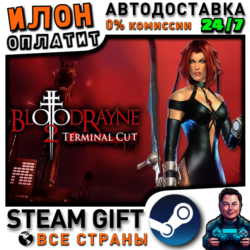 BloodRayne 2: Terminal Cut · Steam РОССИЯ и ВСЕ СТРАНЫ