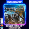 Monster Hunter Wilds Авто МИР