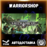Warhammer 40,000: Mechanicus Выбор Региона Стим STEAM GIFT АВТО 24/7 ГАРАНТИЯ