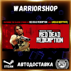 Red Dead Redemption Выбор Региона Стим STEAM GIFT АВТО 24/7 ГАРАНТИЯ