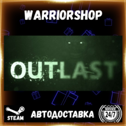 Outlast Выбор Региона Стим STEAM GIFT АВТО 24/7 ГАРАНТИЯ