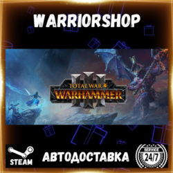 Total War: WARHAMMER III Выбор Региона Стим STEAM GIFT АВТО 24/7 ГАРАНТИЯ