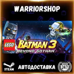LEGO® Batman™ 3: Beyond Gotham Выбор Региона Стим STEAM GIFT АВТО 24/7 ГАРАНТИЯ