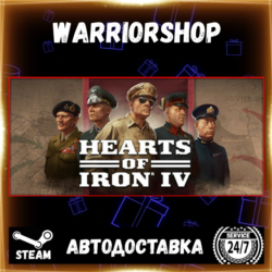 Hearts of Iron IV Выбор Региона Стим STEAM GIFT АВТО 24/7 ГАРАНТИЯ