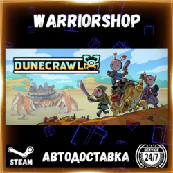 DuneCrawl Выбор Региона Стим STEAM GIFT АВТО 24/7 ГАРАНТИЯ