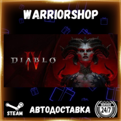 Diablo® IV Выбор Региона Стим STEAM GIFT АВТО 24/7 ГАРАНТИЯ