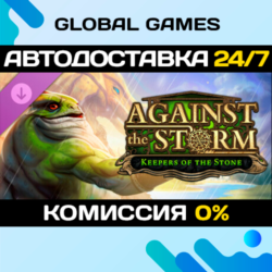 Against the Storm - Keepers of the Stone🔑Steam Ключ РФ СНГ
