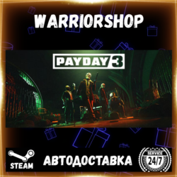 PAYDAY 3 Выбор Региона Стим STEAM GIFT АВТО 24/7 ГАРАНТИЯ