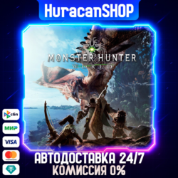 Monster Hunter World   Iceborne DLC Collection Авто МИР