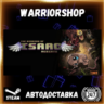 The Binding of Isaac: Rebirth Выбор Региона Стим STEAM GIFT АВТО 24/7 ГАРАНТИЯ