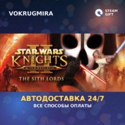STAR WARS™ Knights of the Old Republic™ II - The Sith Lords™ | Steam Gift 🎁 | Автодо