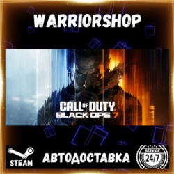 Call of Duty®: Black Ops 7 Выбор Региона Стим STEAM GIFT АВТО 24/7 ГАРАНТИЯ