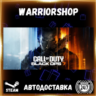 Call of Duty®: Black Ops 7 Выбор Региона Стим STEAM GIFT АВТО 24/7 ГАРАНТИЯ